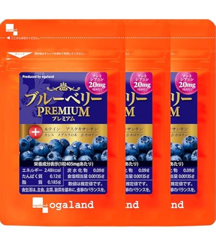Amazon | プレミアムベリー ルテイン20 ＜機能性表示食品＞ 30粒